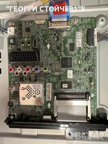 LG 42LB620V  EAX65388006(1.0)  EBT62973042 EAX65423701(2.0)  LGP3942-14PL1   LC420DUE(FG)(P2)     68, снимка 3 - Части и Платки - 50413999