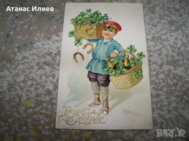 Стара австрийска новогодишна пощенска картичка 1912г.