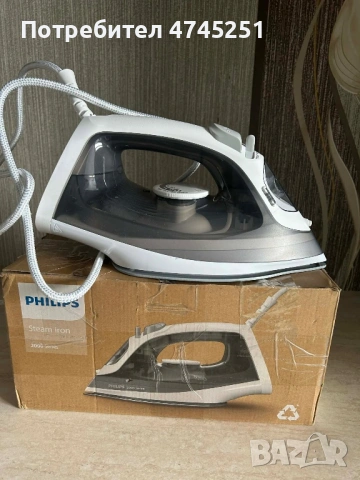 Парна ютия Philip’s 2000 series, снимка 2 - Ютии - 53580602