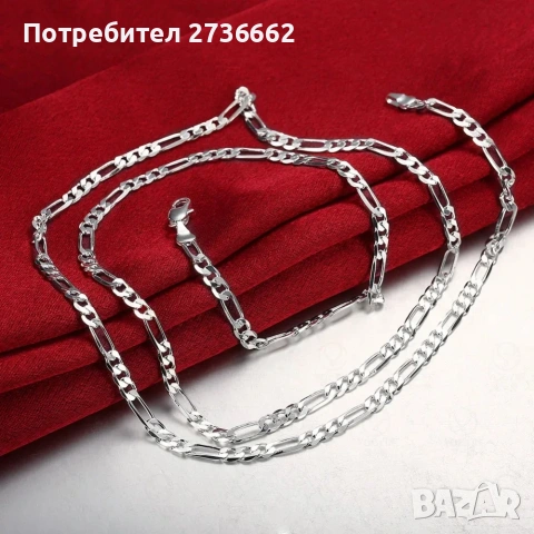 Сребърен Ланец , снимка 4 - Колиета, медальони, синджири - 53475773