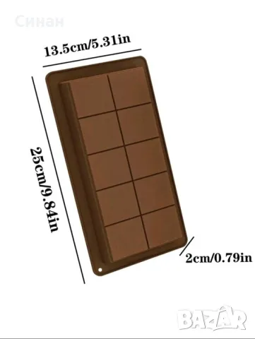 Форма/Молд за Дубайски шоколад , снимка 1 - Форми - 47926096