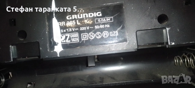 радио касетофон Grundig , снимка 7 - Радиокасетофони, транзистори - 54094633
