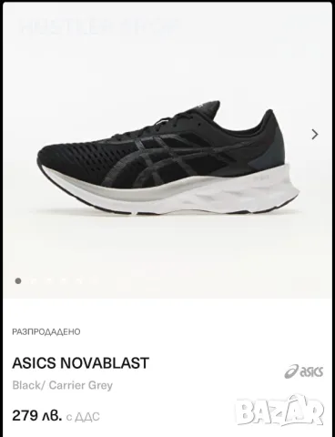 Маратонки ASICS NOVABLAST.Номер 44.5, снимка 9 - Маратонки - 48970575