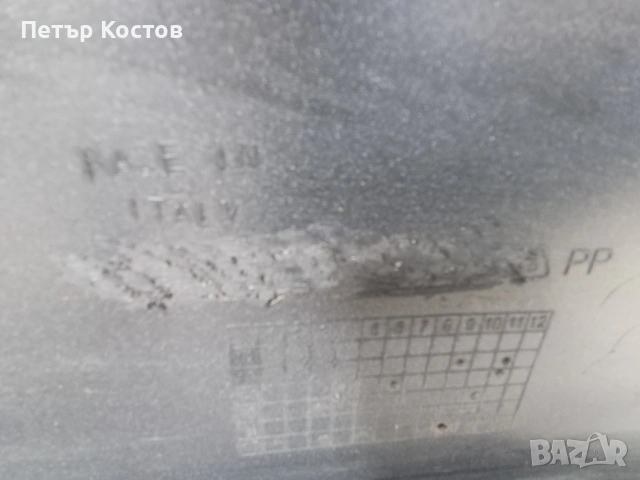 Предна броня за Alfa Romeo Giulietta, снимка 11 - Части - 53691355