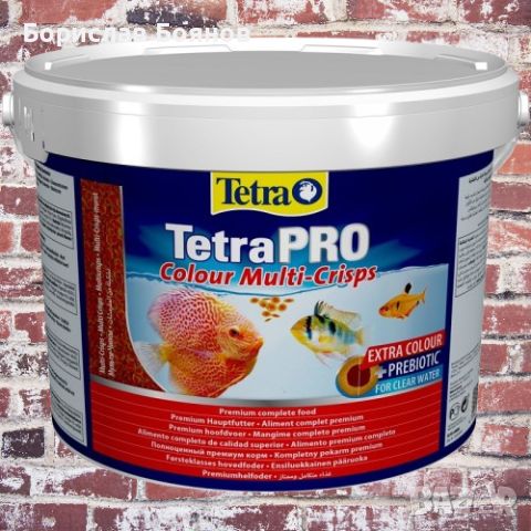 TetraPro Colour / ТетраПро Колор, снимка 1 - Други - 46575881