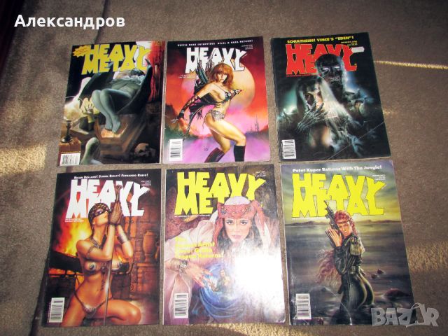 Heavy Metal Magazine lot, снимка 1 - Списания и комикси - 45471814