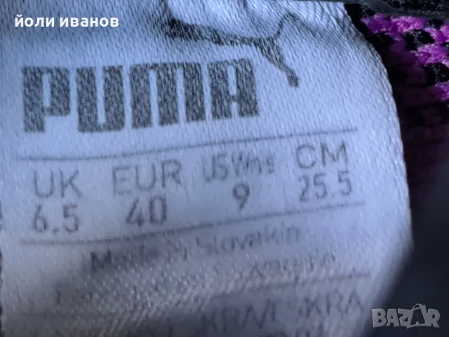 PUMA-ProKnit-дамски ластични маратонки 40 номер, снимка 11 - Маратонки - 47160054