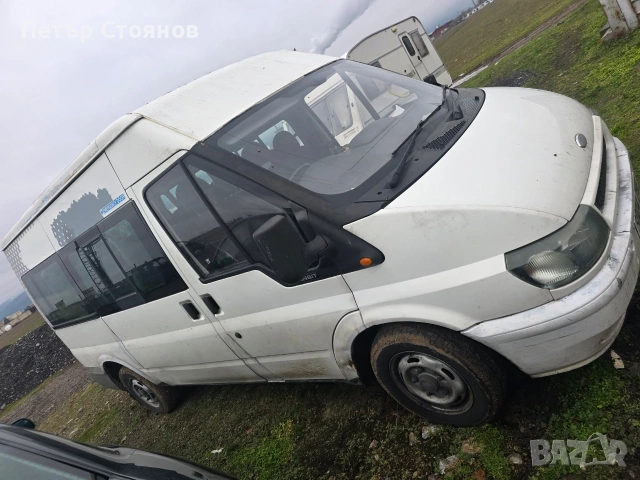 Ford Transit 2.0, снимка 2 - Бусове и автобуси - 53235417