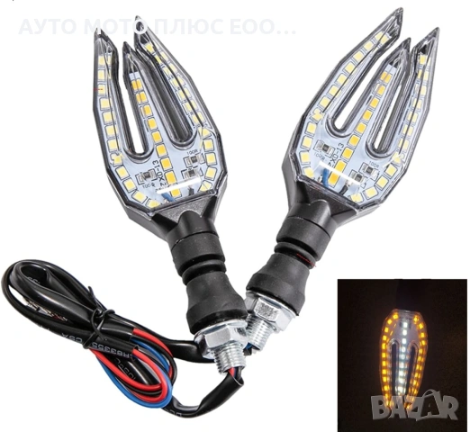 Универсални LED мигача за Мотор с дневна светлина - 2 броя., снимка 2 - Аксесоари и консумативи - 53918755