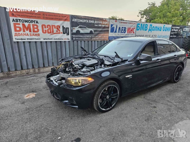 На части БМВ Ф10 535и хдрайв 306 коня / BMW F10 535i xDrive 306hp, снимка 3 - Автомобили и джипове - 51517281