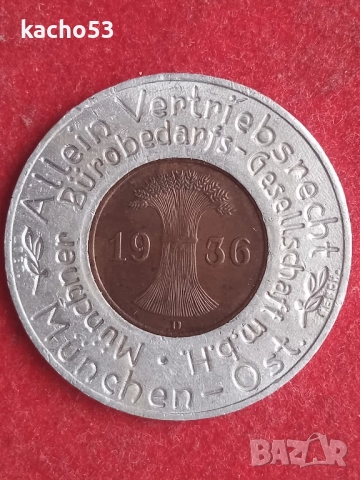 1 райхпфениг 1936 г. - D , Германия, снимка 2 - Нумизматика и бонистика - 52165135