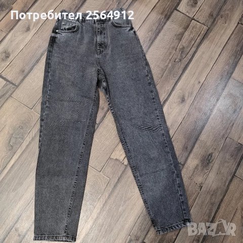 продавам дамски дънки на Pull& Bear , снимка 1 - Дънки - 47175286