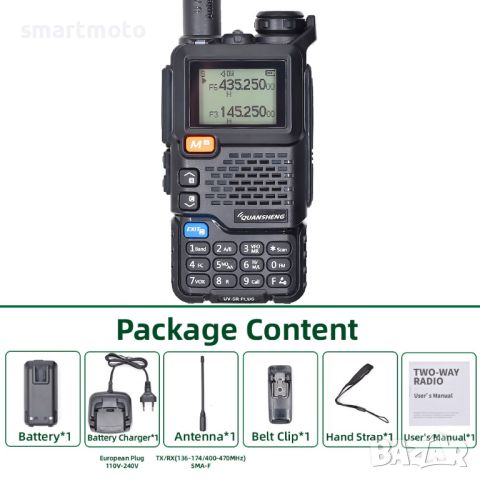 Радиостанция QUANSHENG UV-5R Plus 5W 50-600MHz FM Авио честоти Промо  , снимка 2 - Други - 45384127