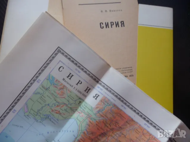 Сирия карта атлас географска Азия Дамаск арабски Близкия Изток, снимка 2 - Други - 50343917