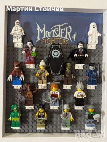 Lego Monster fighters колекция минифигурки