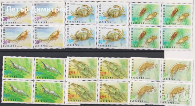 Чисти марки и блок Живопис Гоя Локомотиви Ракообразни Иглолистни  1996 от България , снимка 5 - Филателия - 52829453