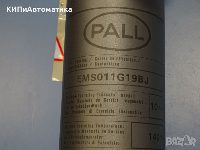 филтър Pall Filter EMS011G19BJ Filter Housing 10Bar, снимка 3 - Резервни части за машини - 46582611