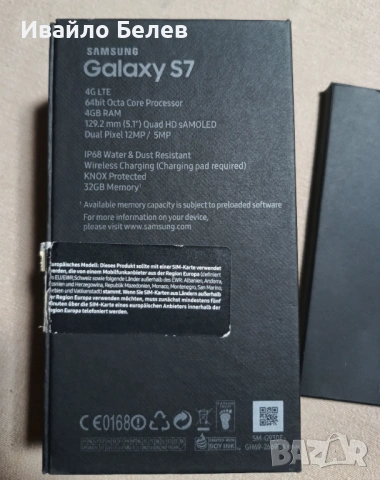 Samsung Galaxy S7 с проблеми, снимка 8 - Samsung - 54084721