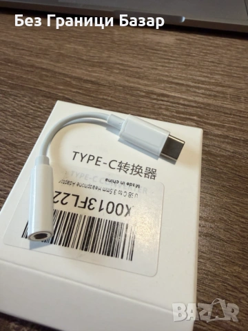 Нов Type-C към AUX 3.5mm преходник слушалки USB-C адаптер аудио жак