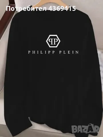 Philipp Plein блуза, снимка 1 - Блузи с дълъг ръкав и пуловери - 48875346