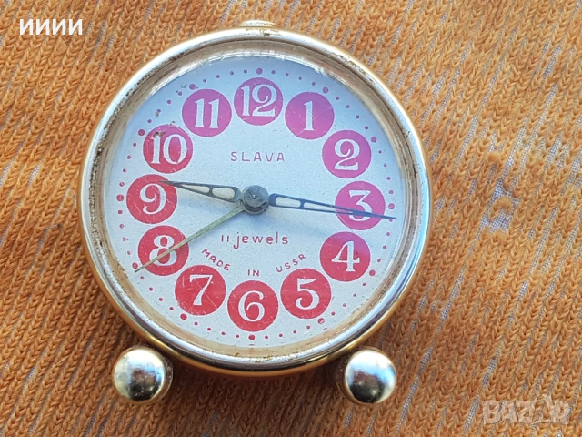 Часовник будилник Слава 