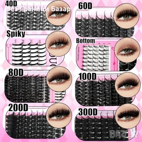 Нов Комплект снопчета мигли 1520 броя Bond Seal Spikes 14 дължини с лепило и пинсета, снимка 3 - Други - 54195914