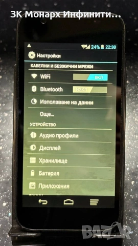 Телефон ZTE GRAND X PRO / 4GB / 1GB RAM, снимка 4 - Други - 54072415
