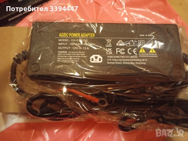 за суха дизелова печка от 220 на 12 V адаптер 12 А 