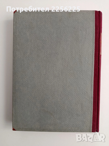 Обща хирургия, снимка 2 - Специализирана литература - 54183832