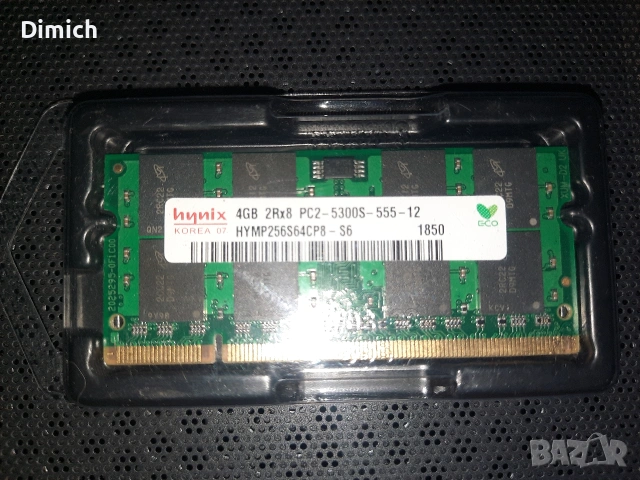 Рам памет DDR2 4GB