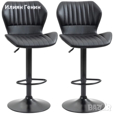 Бар столове HOMCOM, снимка 10 - Столове - 52541881