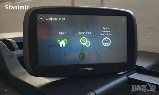 Навигация за камион 4.3 инча Том Том с нови карти, снимка 2 - TOMTOM - 53696998