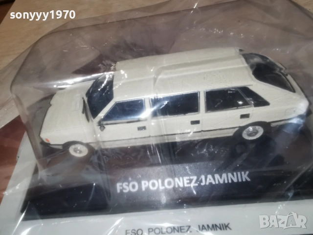 POLONEZ METAL CAR 0802261202, снимка 15 - Колекции - 53400792