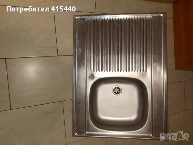 Мивка алпака 