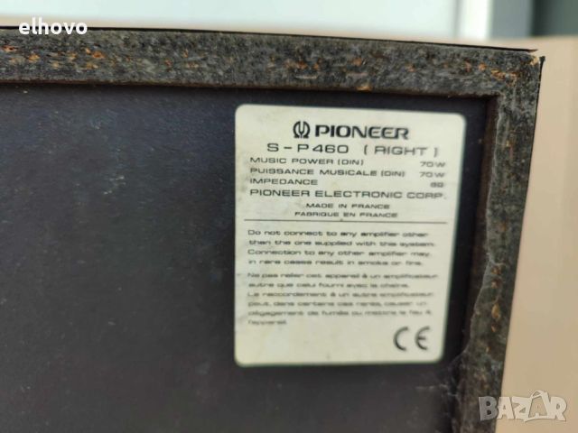 Тонколони Pioneer S-P460, снимка 4 - Тонколони - 46394397