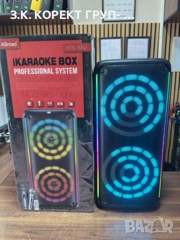 Безжична портативна караоке аудио система KTS-1912 с 2 микрофона , снимка 6 - Bluetooth тонколони - 53316952