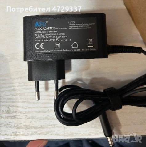 Захранващ адаптер KFD 24V 1.25A (30W) – за принтери, LED и аудио
