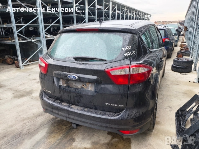 Ford C-Max 1.6дизел,2011година, На части, снимка 4 - Автомобили и джипове - 52452557