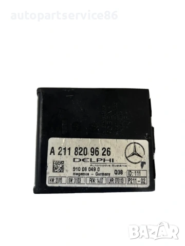 Контролен модул за аларма 3.2 CDI за Mercedes Cls W219 (2009) A2118209626