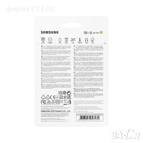 Бърза карта памет Samsung PRO Ultimate 128GB MicroSD с адаптер, снимка 6 - Карти памет - 53948464
