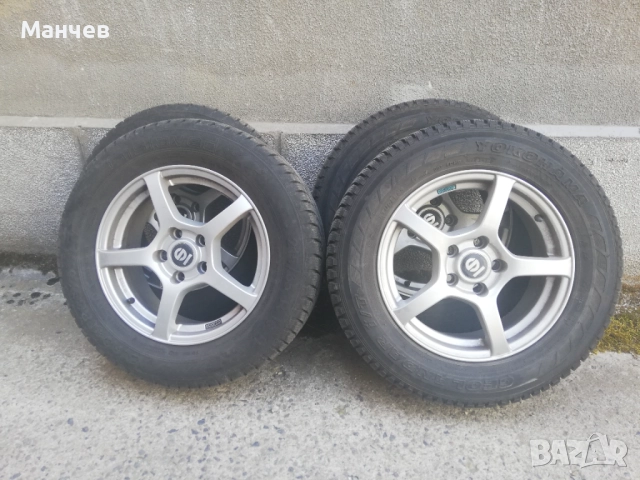 Нови джанти с гуми