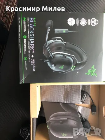 Геймърски слушалки Razer BlackShark V2 + USB Sound Card- Черни, снимка 11 - Слушалки за компютър - 49517535