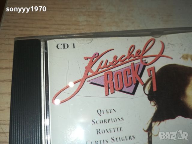 KUSCHEL ROCK 7 CD1 0706240824, снимка 4 - CD дискове - 46096246