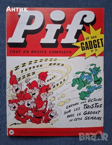 Старо Френско Списание Pif Gadjet Rahan / 1970 год.