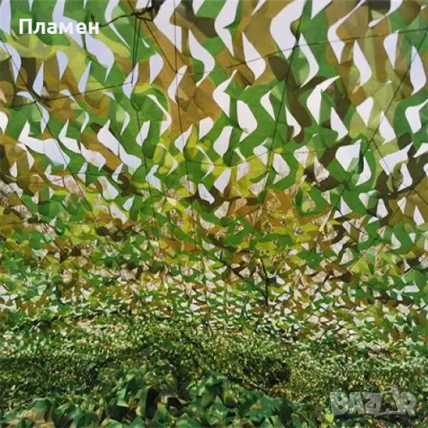 Камуфлажна мрежа тента, засенчващо покривало за сянка сенник 2х3 м.