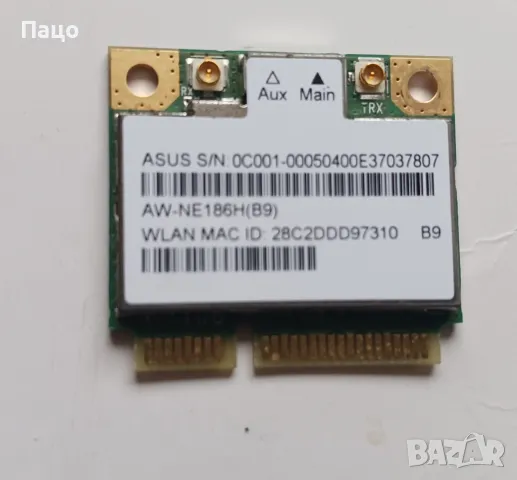  Atheros AR5B125 Wireless Half Mini PCI-E WiFi Card, снимка 3 - Части за лаптопи - 47994161