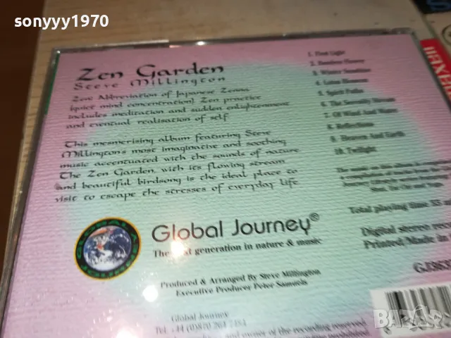 🍀ZEN GARDEN CD 1905251945, снимка 12 - CD дискове - 50350999