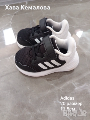 Маратонки Адидас 20 размер 