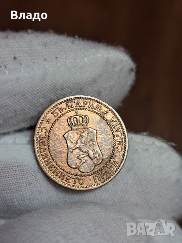 2 стотинки 1912, снимка 7 - Нумизматика и бонистика - 53883301