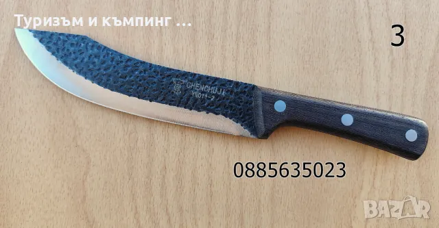 Професионални готварски ножове - 3 модела, снимка 12 - Ножове - 49766751